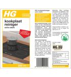 HG Kookplaat reiniger extra sterk (250ml) 250ml thumb